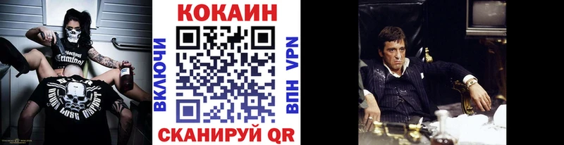 Наркотические вещества Иннополис Канабис