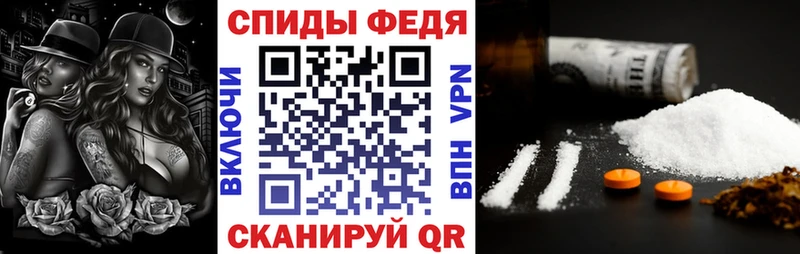 Амфетамин 97%  Иннополис 