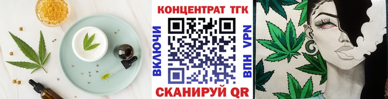 Печенье с ТГК конопля Иннополис