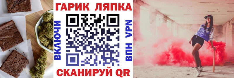 Cannafood марихуана  Иннополис 