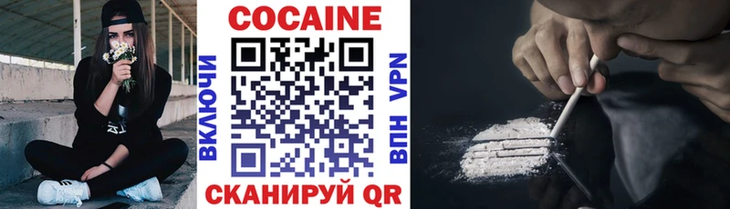shop состав  Иннополис  Cocaine 99% 