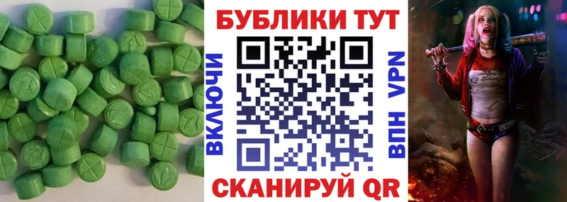 Ecstasy Punisher  купить закладку  Иннополис 