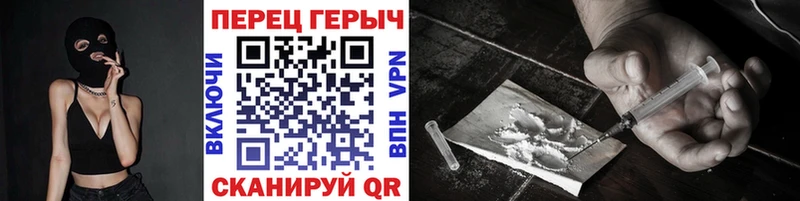 hydra tor  Иннополис  Героин белый 