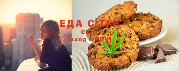 каннабис Россошь