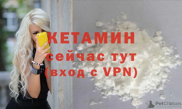 каннабис Россошь