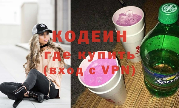 каннабис Россошь