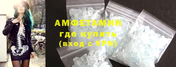 каннабис Россошь