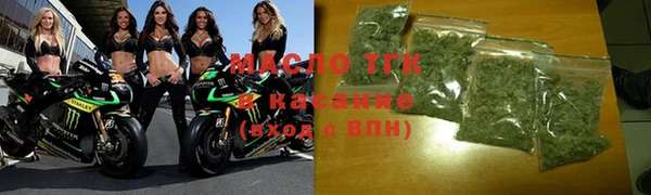 mix Рославль