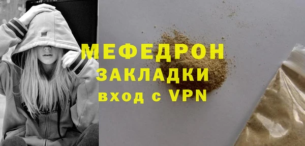 mix Рославль