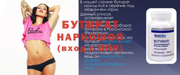 мяу мяу кристалл Ельня