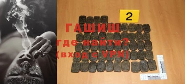 каннабис Россошь