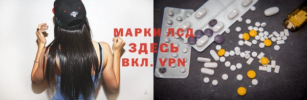 каннабис Россошь