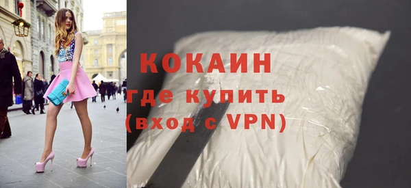 кокаин VHQ Ростов