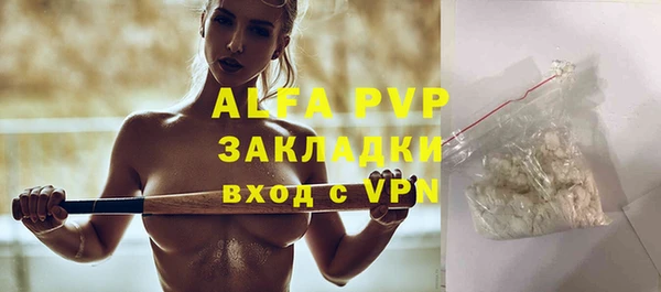 mix Рославль