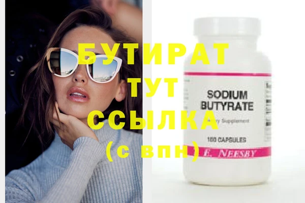 mix Рославль