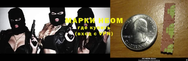 круглые Елизово