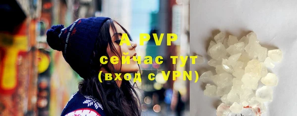 каннабис Россошь