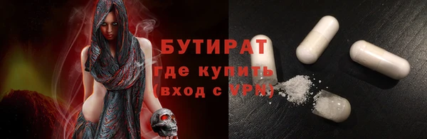 каннабис Россошь