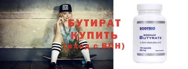 mix Рославль