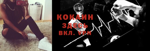кокаин VHQ Ростов