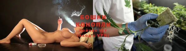 каннабис Россошь