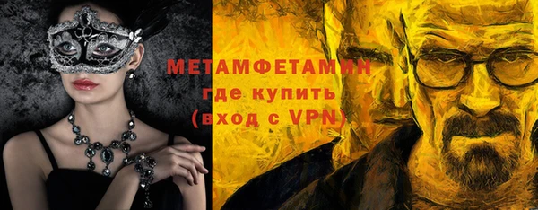 каннабис Россошь