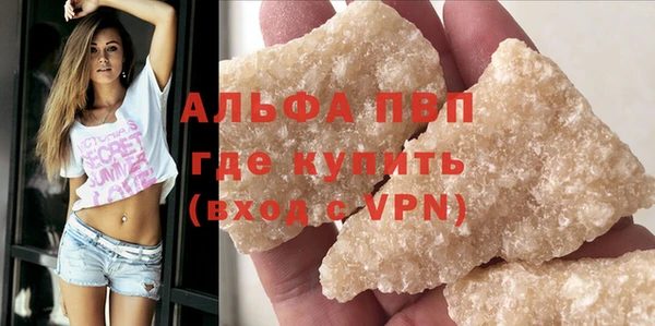 mix Рославль
