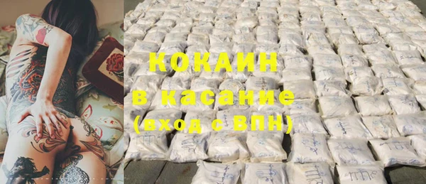 бутират Карпинск