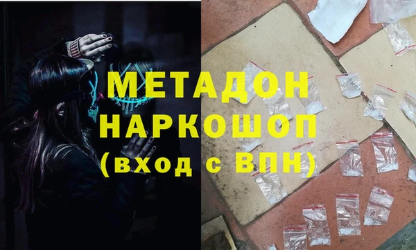 каннабис Россошь