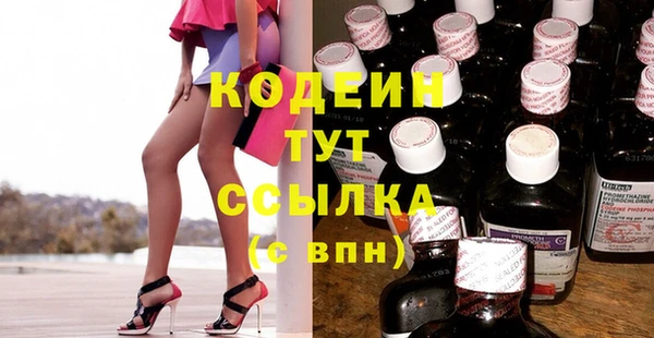 mix Рославль