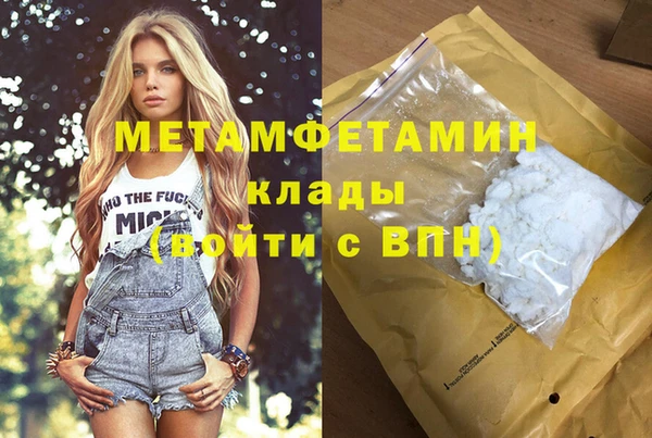 кокаин VHQ Ростов