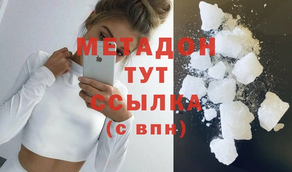 mix Рославль