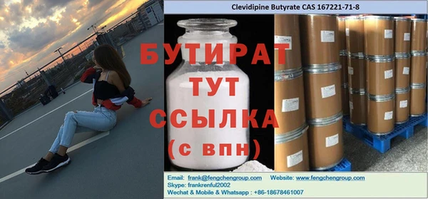 mix Рославль