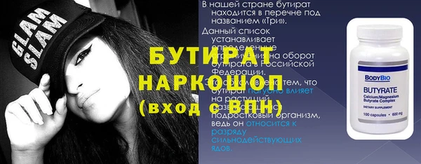 mix Рославль