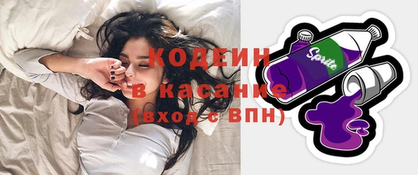 mix Рославль