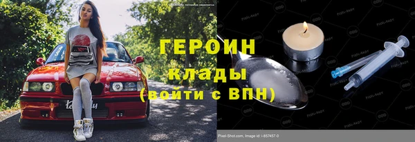 каннабис Россошь