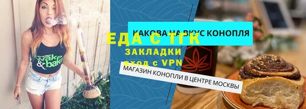 каннабис Россошь