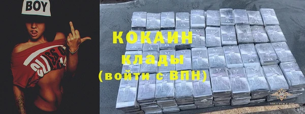 кокаин VHQ Ростов
