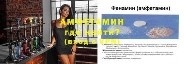 кокаин VHQ Ростов