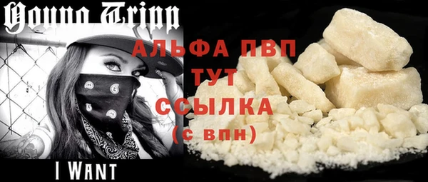 каннабис Россошь