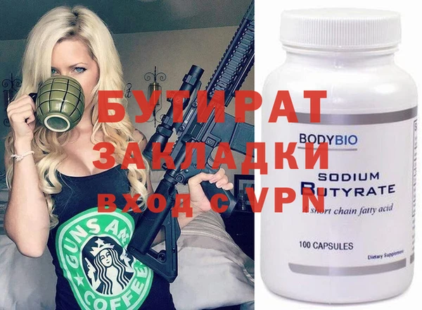 первитин Елабуга