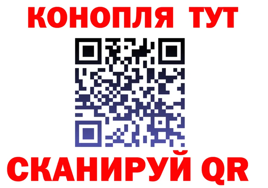 МЕФ мука ТОР это hydra Иннополис
