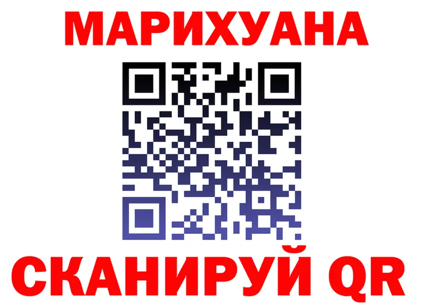 Бутират бутик ссылки это МЕГА Иннополис