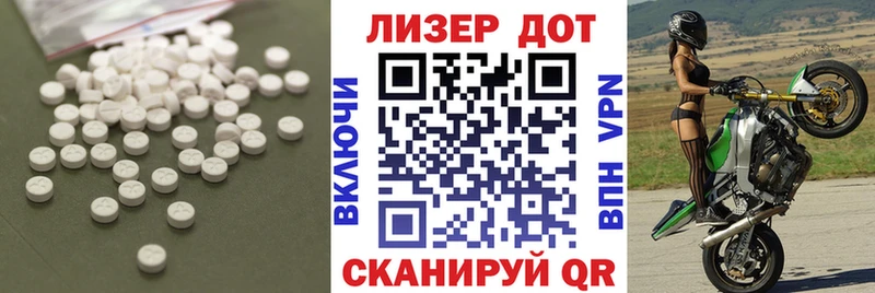 где купить наркоту  Иннополис  Лсд 25 экстази кислота 