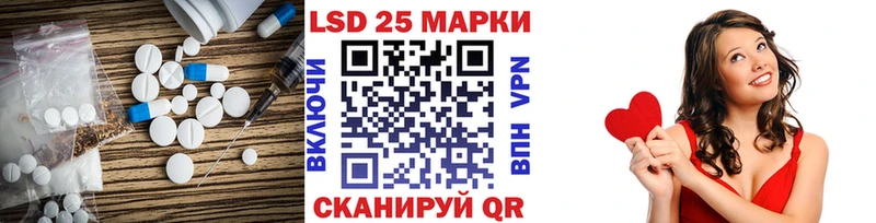 Лсд 25 экстази кислота Иннополис
