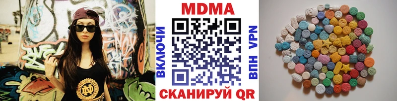 MDMA Molly Иннополис