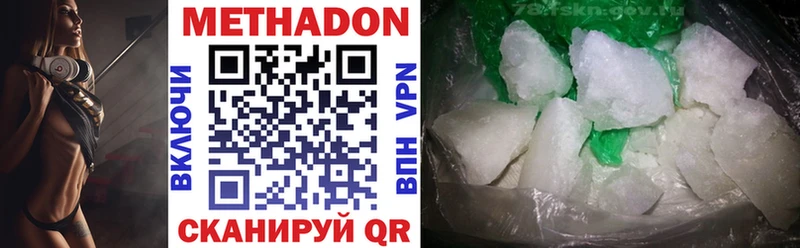 KRAKEN купить наркоту Иннополис МЕТАДОН мёд