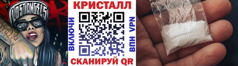 Метамфетамин пудра  МЕГА ссылки  Иннополис 