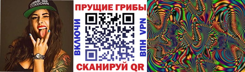 Галлюциногенные грибы мухоморы Иннополис